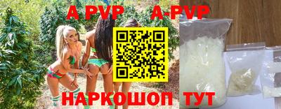 spice Беслан