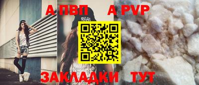 бошки Балашиха