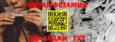 альфа пвп VHQ Аргун