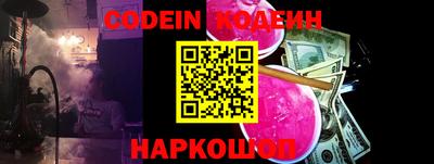 бошки Балашиха