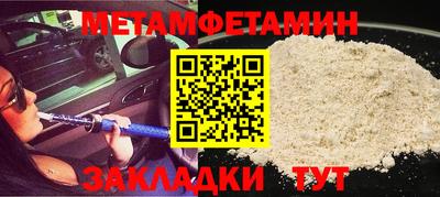 мдпв Бийск