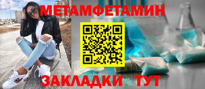 мдпв Бийск