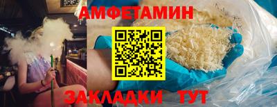 альфа пвп VHQ Аргун