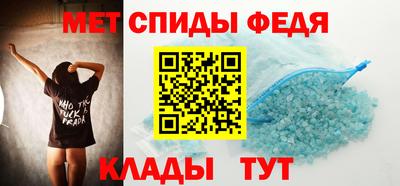 скорость Гай