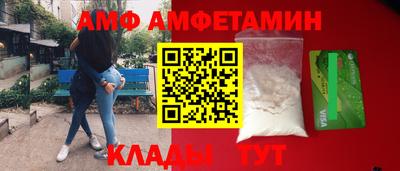 альфа пвп VHQ Аргун