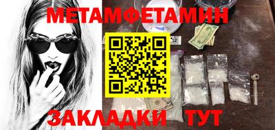 мдпв Бийск