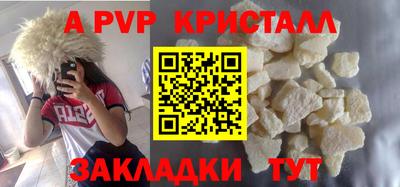 герыч Берёзовский