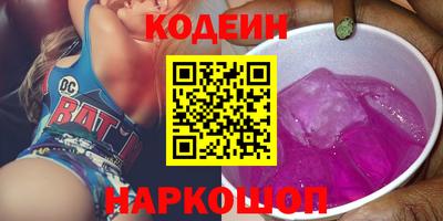 spice Беслан