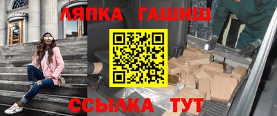 альфа пвп VHQ Аргун