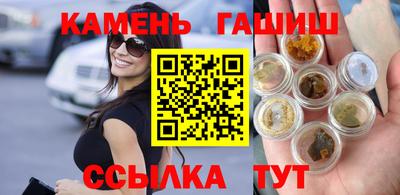 spice Беслан
