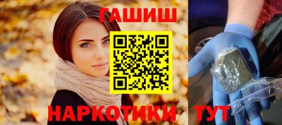 spice Беслан