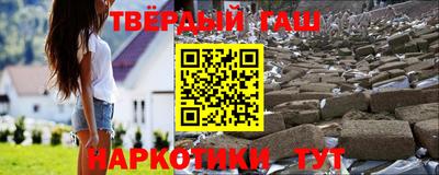 spice Беслан