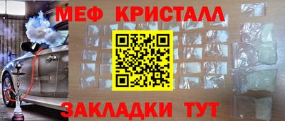 мдма Балаково