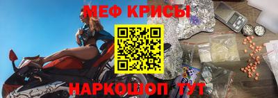 мефедрон мука Апрелевка