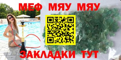 мдпв Бийск