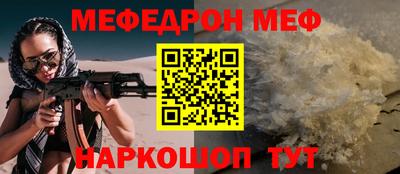 мдпв Бийск
