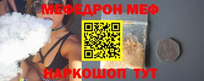 мдпв Бийск