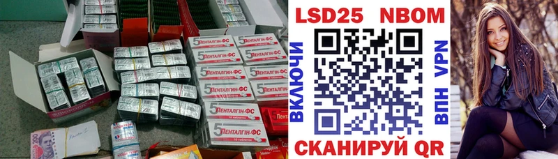 Лсд 25 экстази ecstasy  Вязьма 