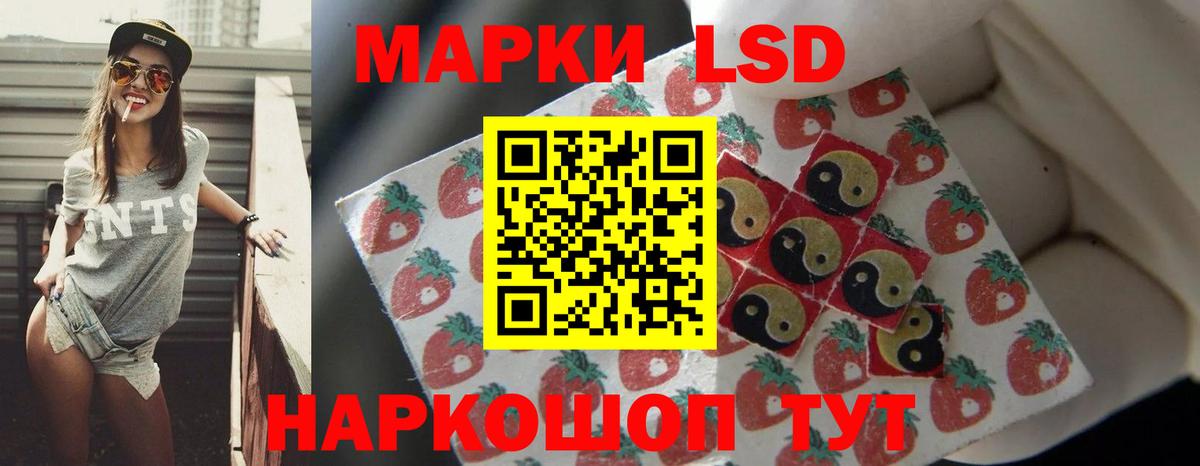 LSD-25 экстази кислота  Вязьма  ЛСД экстази кислота 