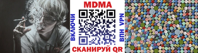 МДМА кристаллы  Вязьма 