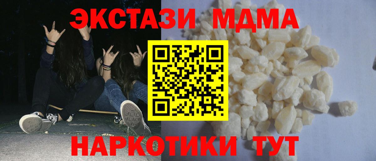 Вязьма  Конопля  Меф  Где купить  Вход с VPN  Кокаин  ГАШ  Меф кристаллы 