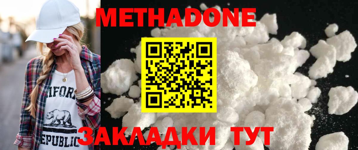 Мяу-Мяу  Мяу-Мяу  Вязьма  MDMA  XTC  КОКАИН  Вход с VPN  Плюхи 