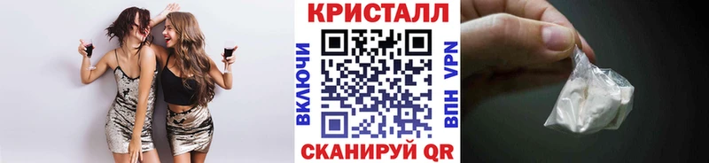 что такое Вязьма Метамфетамин винт
