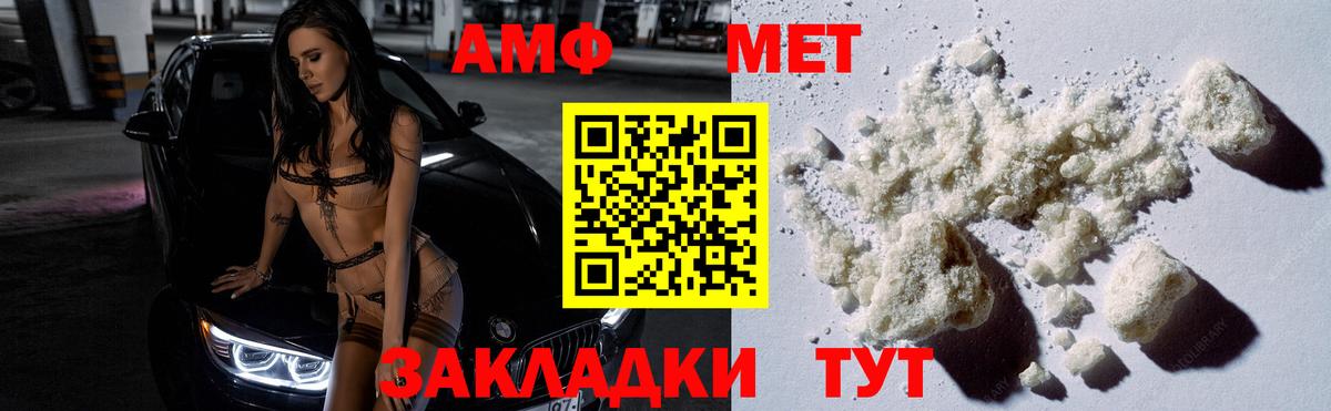 Вязьма  Метамфетамин  Вход с VPN  МЕТАМФЕТАМИН мет  МЕТАМФЕТАМИН мет 