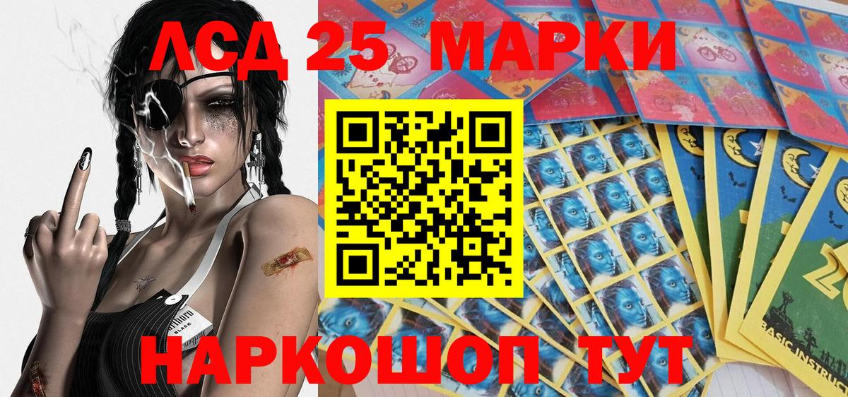 Марки 25I-NBOMe  магазин продажи наркотиков  Вязьма  Марки N-bome 1,8мг  Марки N-bome 1,8мг  Вход с VPN 