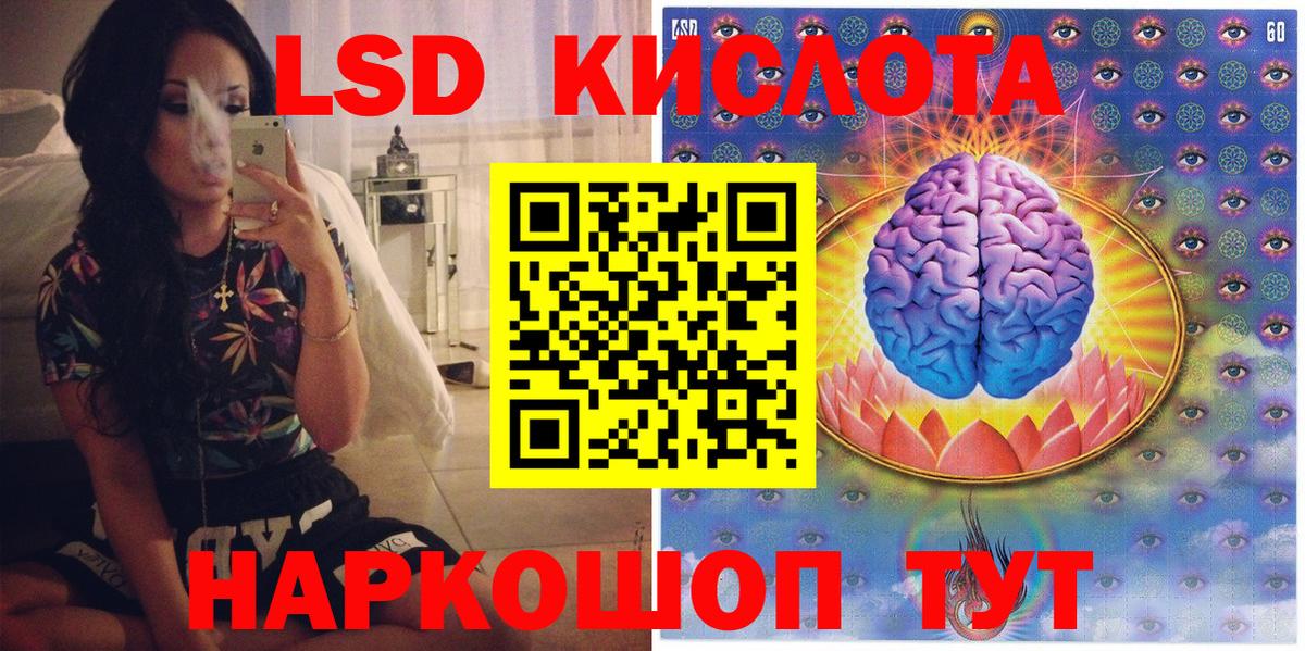 Марки 25I-NBOMe 1500мкг Вязьма