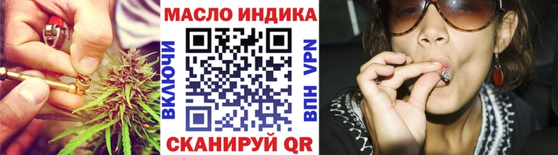 ТГК вейп Вязьма