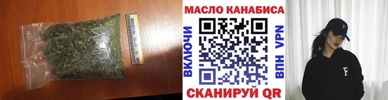 Дистиллят ТГК концентрат  мориарти клад  Вязьма 