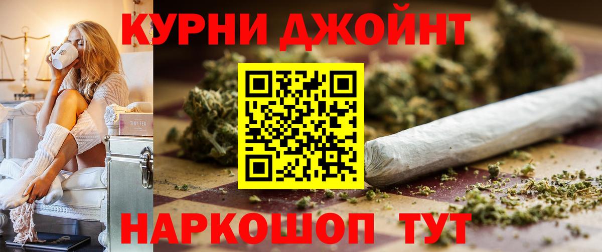 Вязьма  Бошки Шишки AK-47  Каннабис марихуана  МАРИХУАНА план  Вход с VPN 