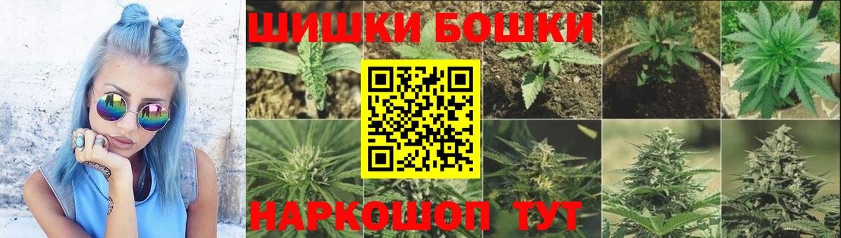 Бошки марихуана LSD WEED Вязьма